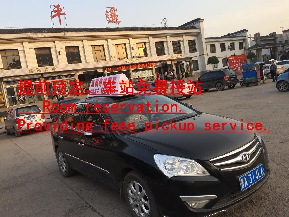 Pingyao Lefeng Youth Hostel - Ancient Town Exterior foto