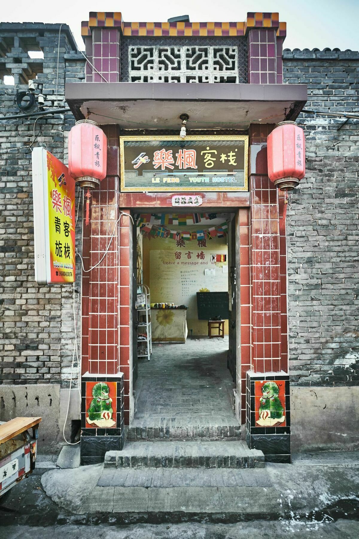Pingyao Lefeng Youth Hostel - Ancient Town Exterior foto